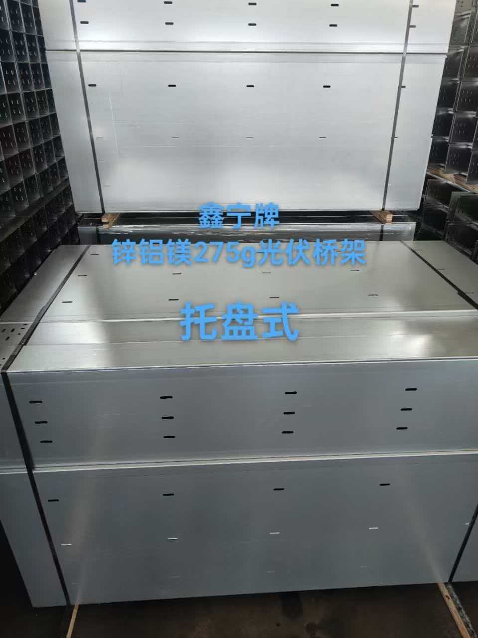营口市热浸锌电缆桥架防火电缆桥架 - 排名