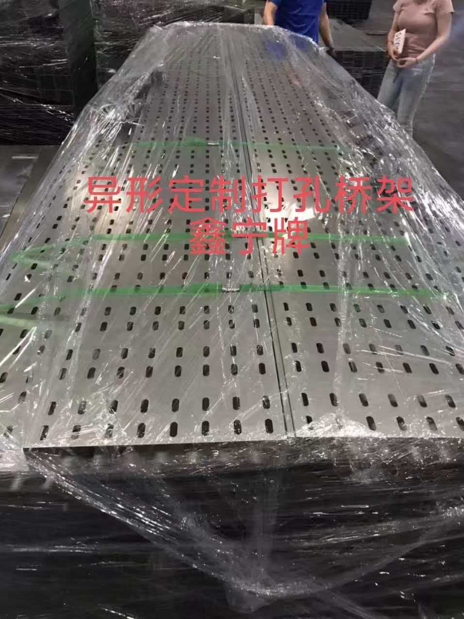 营口市防火电缆桥架模压电缆桥架 - 排名